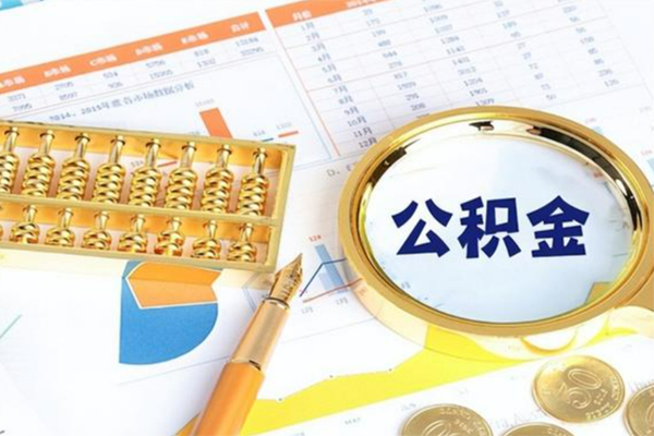 北京短借个人借钱怎么收费