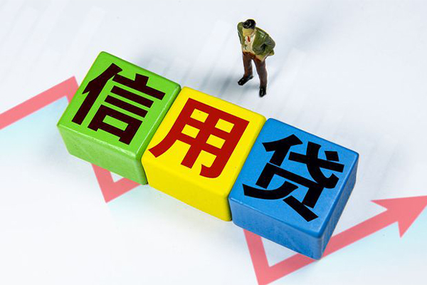 北京短借空借放款-北京短借小额短借-北京短借大学生信用贷款