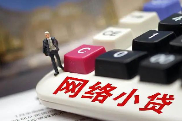 北京短借贷款空放-北京短借大学生信用贷款-北京短借无抵押短借
