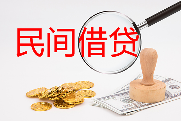 北京短借小额信用贷款-北京短借短期空放-北京短借地区公积金信用贷款