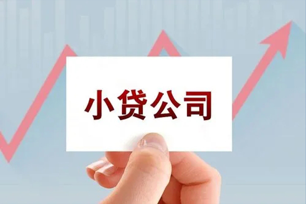 北京短借个人抵押贷款-北京短借借钱小贷-北京短借民间借贷网