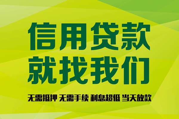 北京短借身份证怎么贷款-北京短借私人短借-北京短借身份证线下贷款