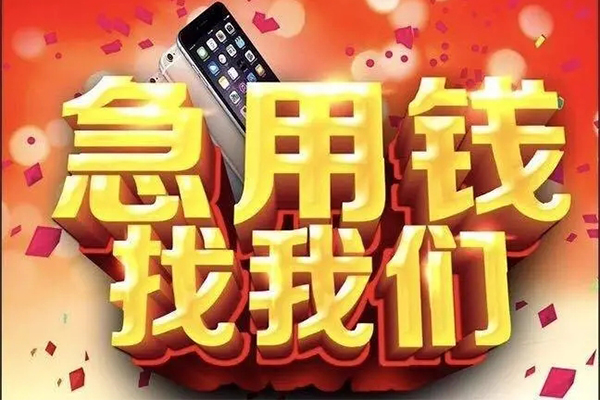 北京短借私借空放不考察
