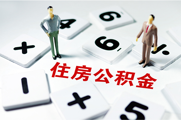 北京短借身份证贷款-北京短借地区公积金信用贷款-北京短借无抵押信用贷款
