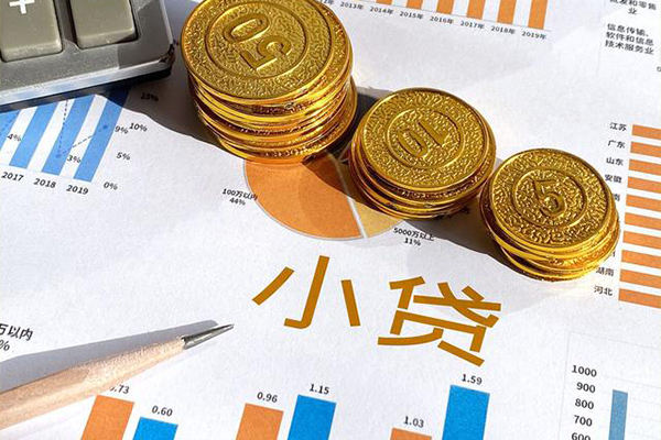 北京短借小额贷款正规的