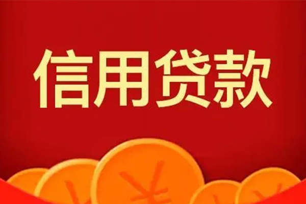 北京短借地区身份证贷款-北京短借民间小额借贷-北京短借私人私借