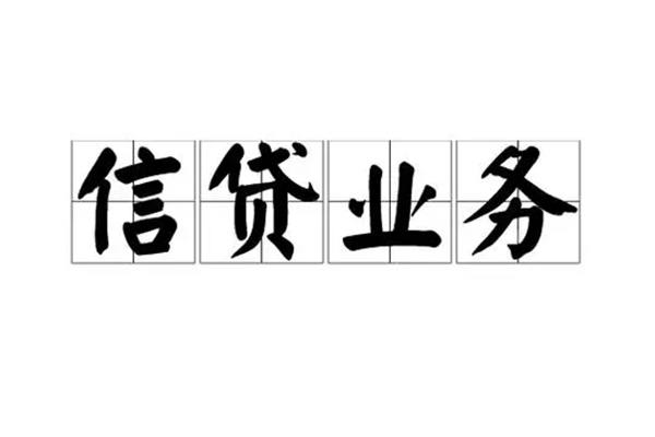 北京短借小额贷款电话-北京短借民间短借-北京短借个人身份证贷款