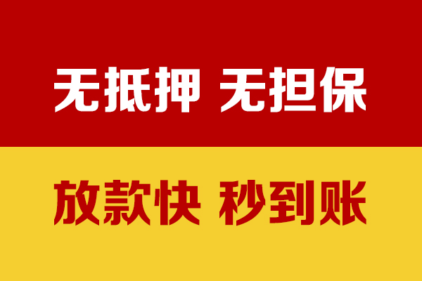 北京短借水钱空放-北京短借私人短借-北京短借私人身份证借私借