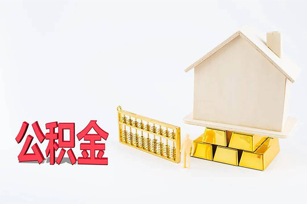 北京短借贷款空放-北京短借私借贷-北京短借地区公积金信用贷款