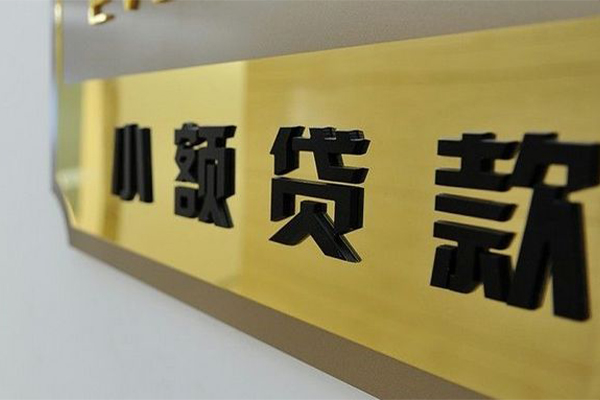 北京短借私借空放当场拿钱-北京短借民间贷款-北京短借信用贷款网