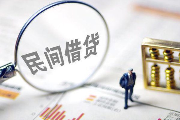 北京短借地区公积金信用贷款-北京短借空放私借民间借贷-北京短借民间贷款