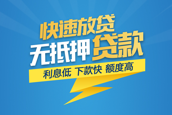 北京短借个人身份证贷款-北京短借身份证借款-北京短借信用贷款