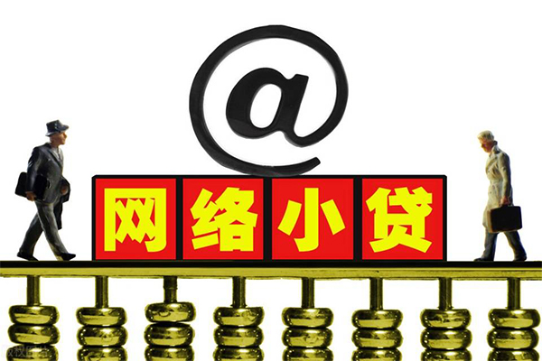 北京短借借钱网-北京短借有没有私人放款的-北京短借网上小额贷款