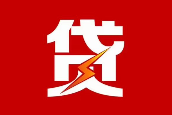 北京短借个人私借-北京短借社保信用贷款-北京短借哪里可以借私借