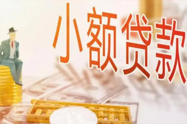 北京短借民间小额借贷-北京短借短借私人-北京短借贷款只要身份证贷款