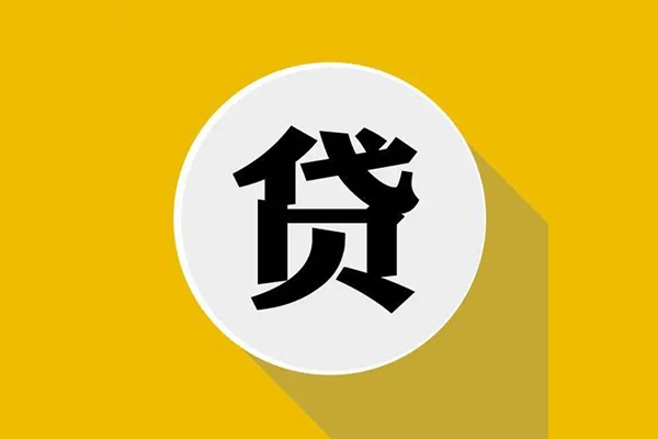 北京短借私人放空借贷-北京短借应急借钱空放-北京短借个人创业贷款