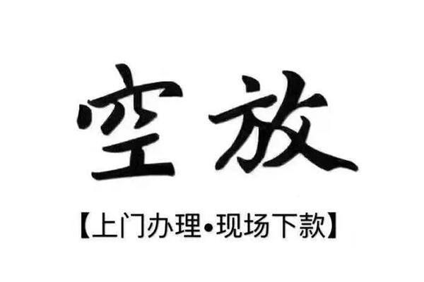 北京短借用身份证借私借-北京短借贷款信用贷款-北京短借民间短借