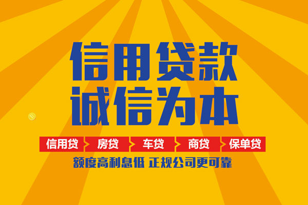 北京短借私人私借-北京短借信用贷款哪家好-北京短借民间借贷