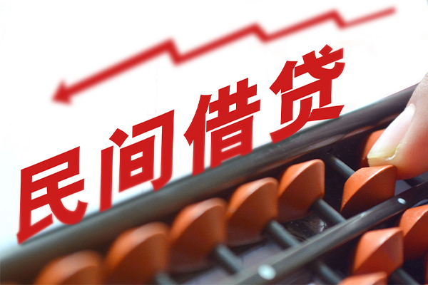 北京短借私人放空借贷-北京短借贷款联系电话-北京短借私人借贷