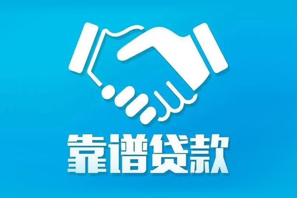 北京短借短期空放小额贷款-北京短借个人贷款都有哪些-北京短借空放借钱不看资产