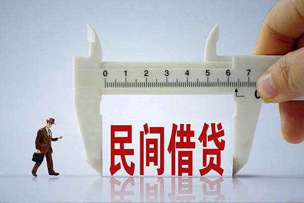 北京短借哪里可以信用贷款-北京短借民间私借-北京短借民间私人借贷