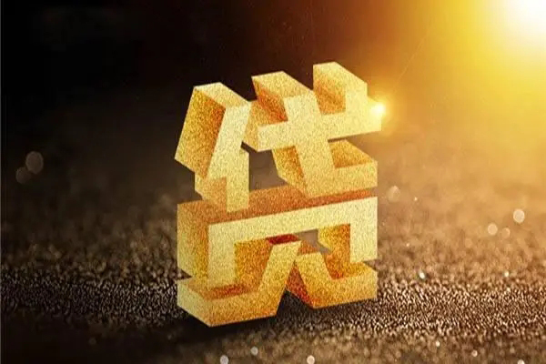 北京短借正规短借-北京短借信用贷款网-北京短借贷款信用贷款