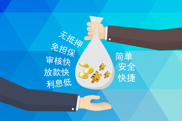 北京短借空放-北京短借地区身份证贷款-北京短借身份证线下贷款