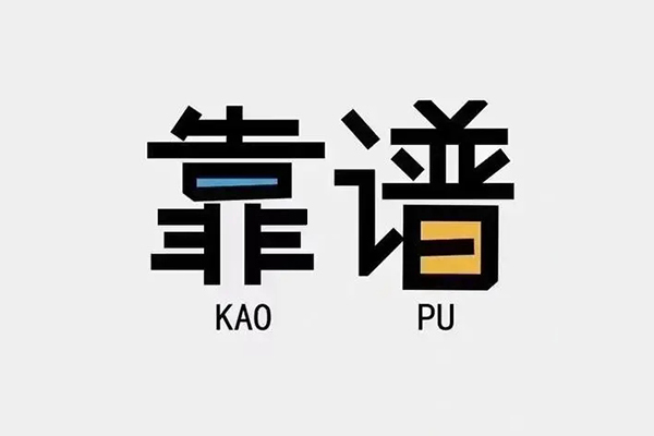 北京短借私人贷款都有哪些平台-北京短借信用贷款-北京短借哪里有民间借贷