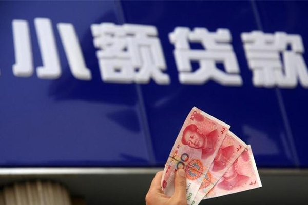 北京短借身份证怎么贷款-北京短借身份证贷款电话-北京短借私借短借