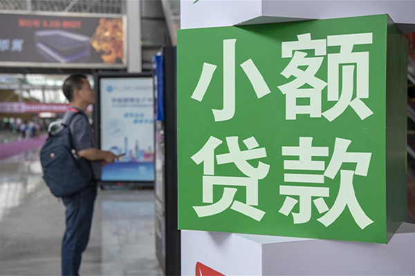 北京短借民间借贷-北京短借短借私借空放-北京短借小额贷款电话