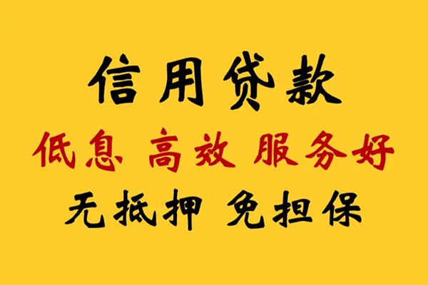 北京短借私人借贷电话号码-北京短借个人借贷好吗-北京短借身份证抵押贷款