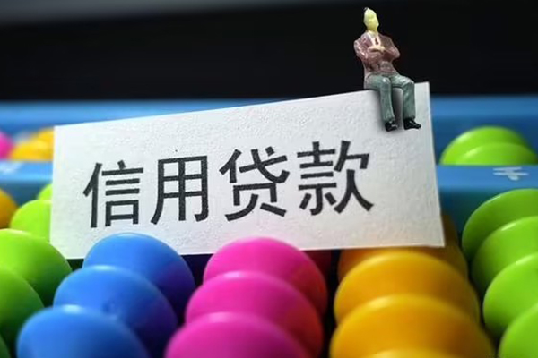 北京短借私人空放二次私借-北京短借私人私人借贷-北京短借私人放款联系方式