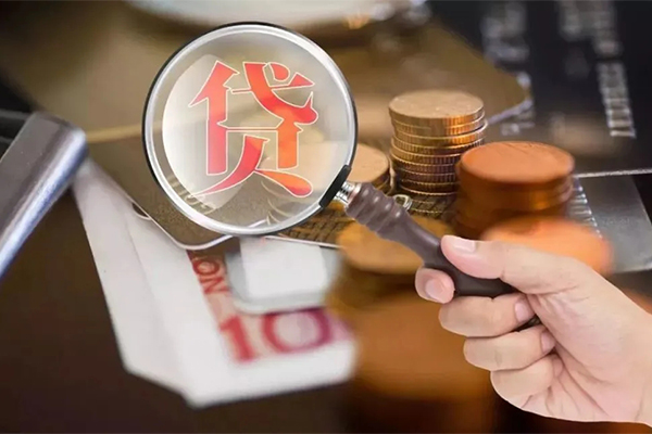 北京短借身份证贷款分期-北京短借短期空放小额贷款-北京短借网上小额贷款