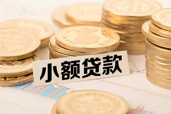 北京短借个人借贷好吗-北京短借正规小额贷款-北京短借小额私人借贷