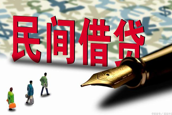 北京短借信用贷款-北京短借个人私借-北京短借个人信用贷款