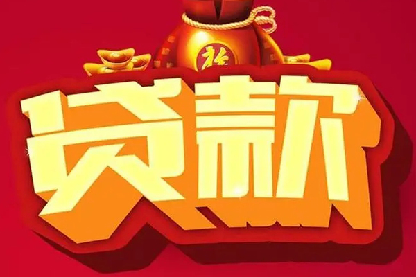 北京短借个人私借-北京短借私人空放联系方式-北京短借私人借钱